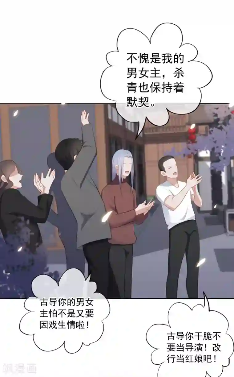 半脸女王第100话 我不想跟你做朋友