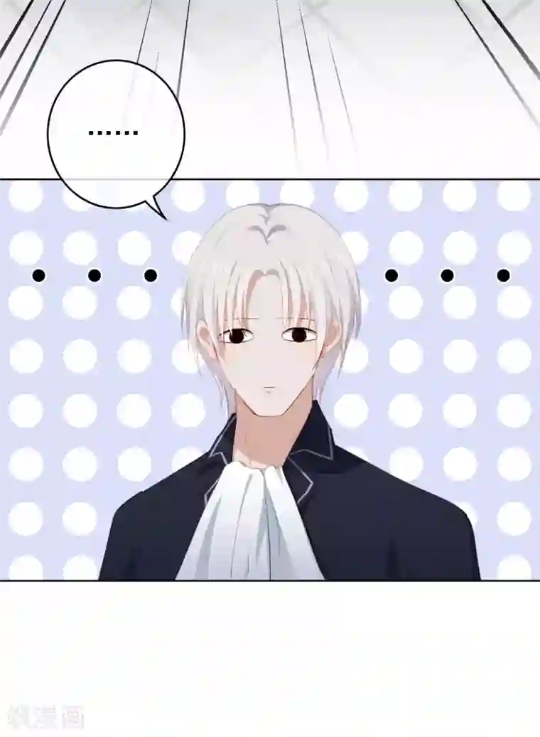 半脸女王第100话 我不想跟你做朋友