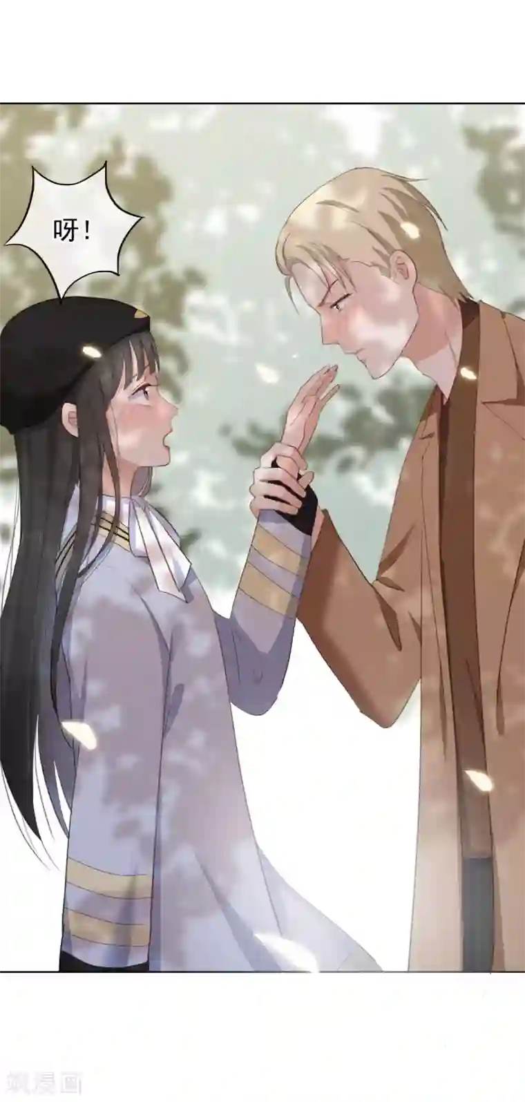 半脸女王第100话 我不想跟你做朋友