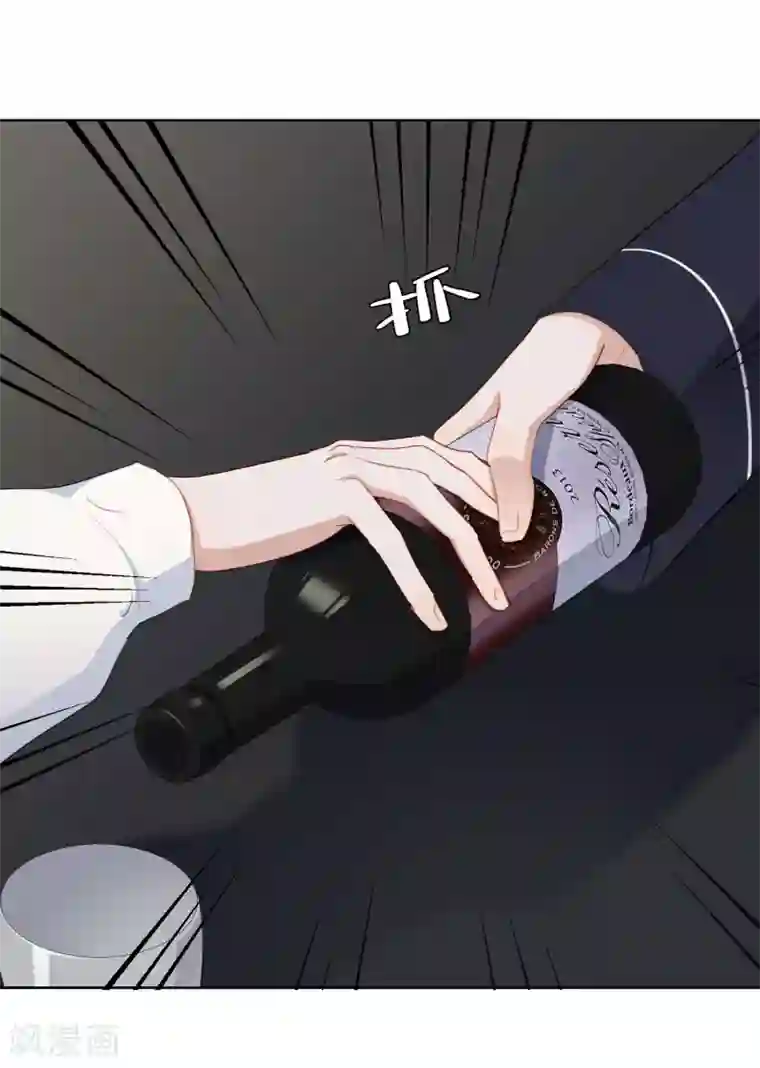 半脸女王第100话 我不想跟你做朋友