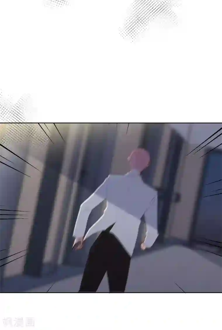 半脸女王第101话 退回最初的关系