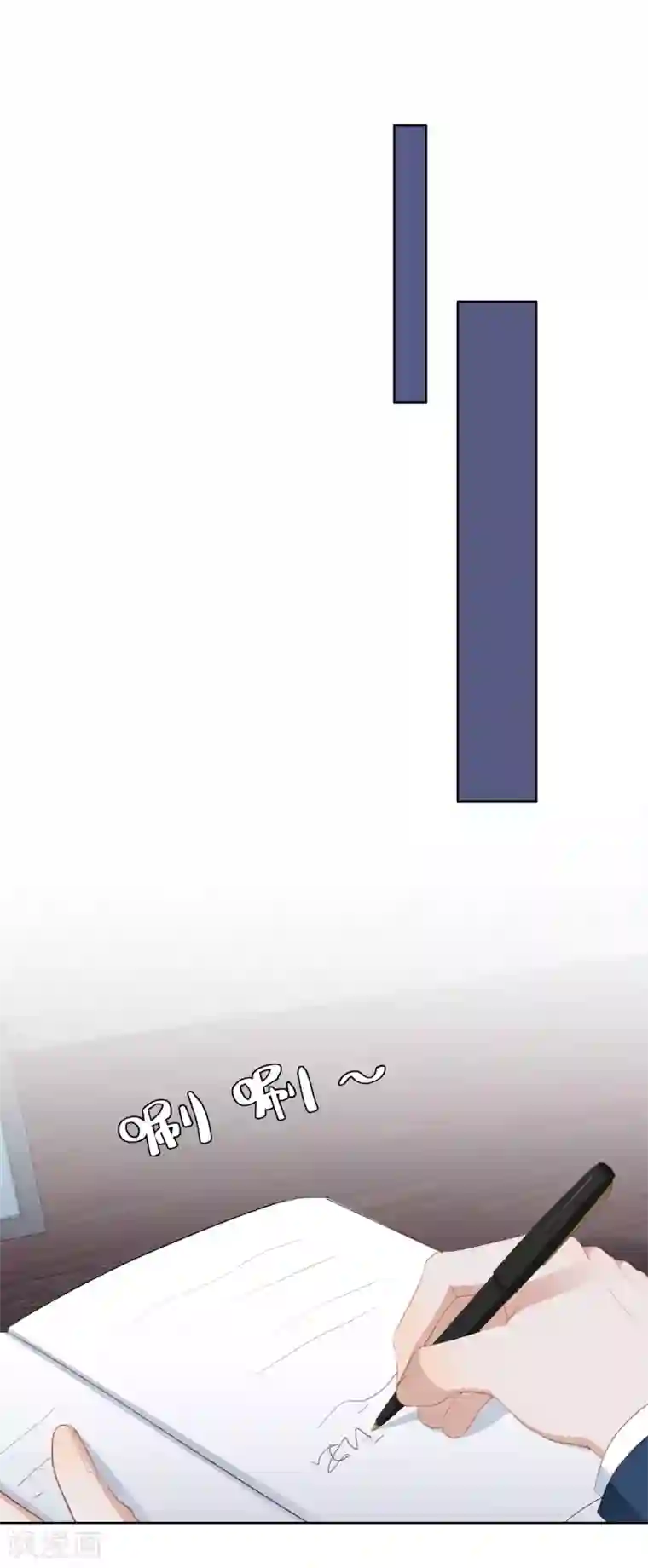 半脸女王第101话 退回最初的关系