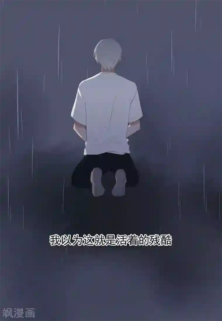 半脸女王第102话 引敌入陷