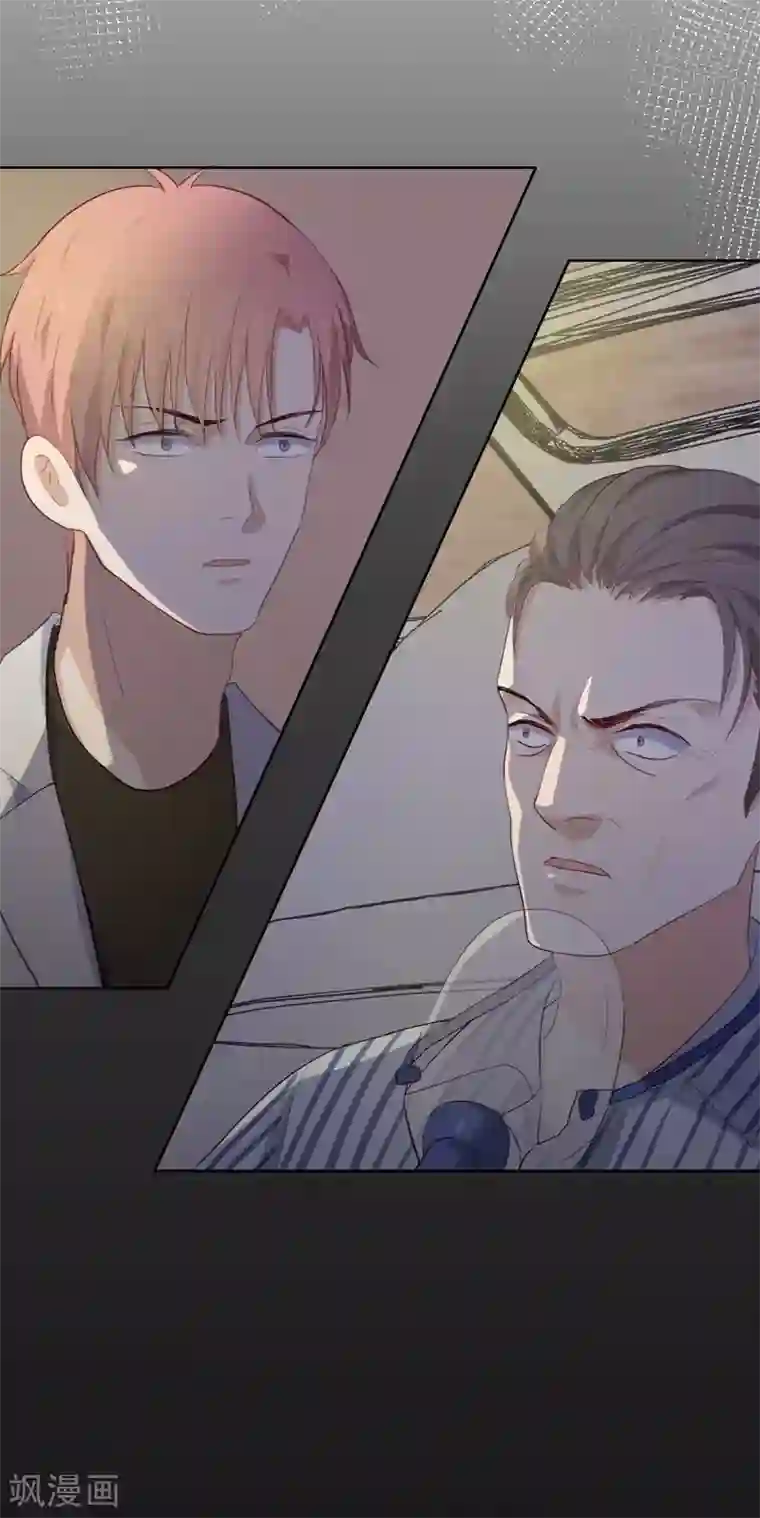 半脸女王第102话 引敌入陷