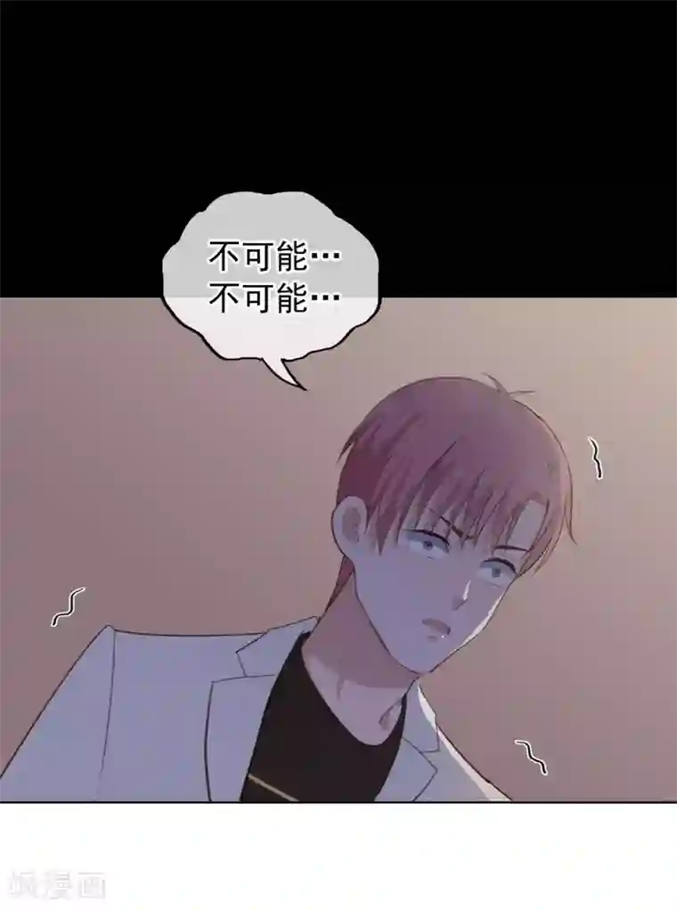 半脸女王第102话 引敌入陷