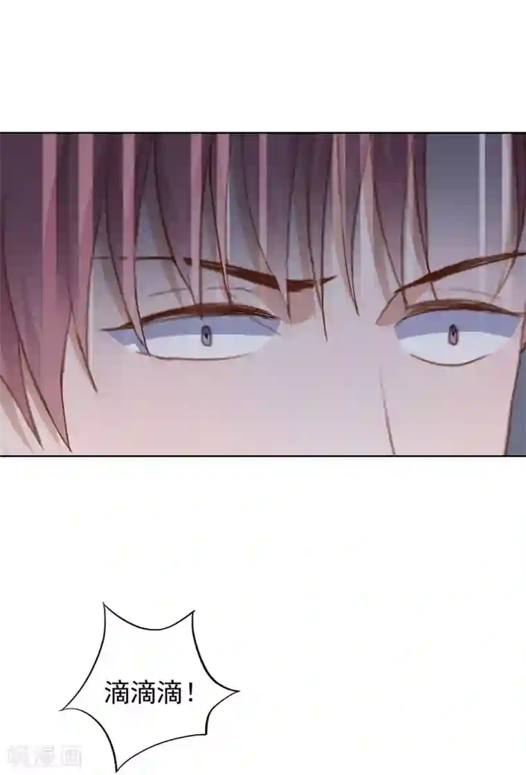 半脸女王第102话 引敌入陷