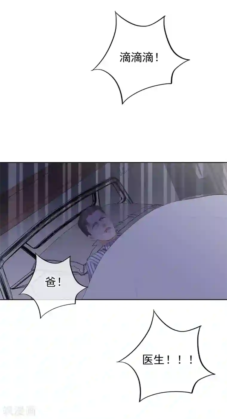 半脸女王第102话 引敌入陷