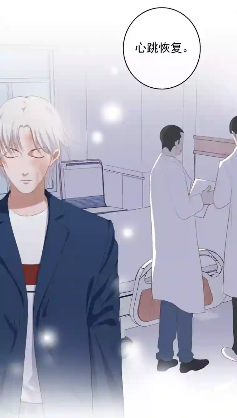 半脸女王第102话 引敌入陷