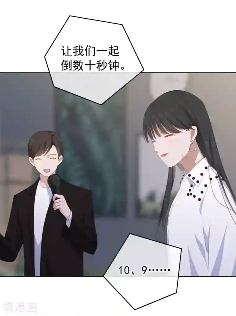 半脸女王第102话 引敌入陷
