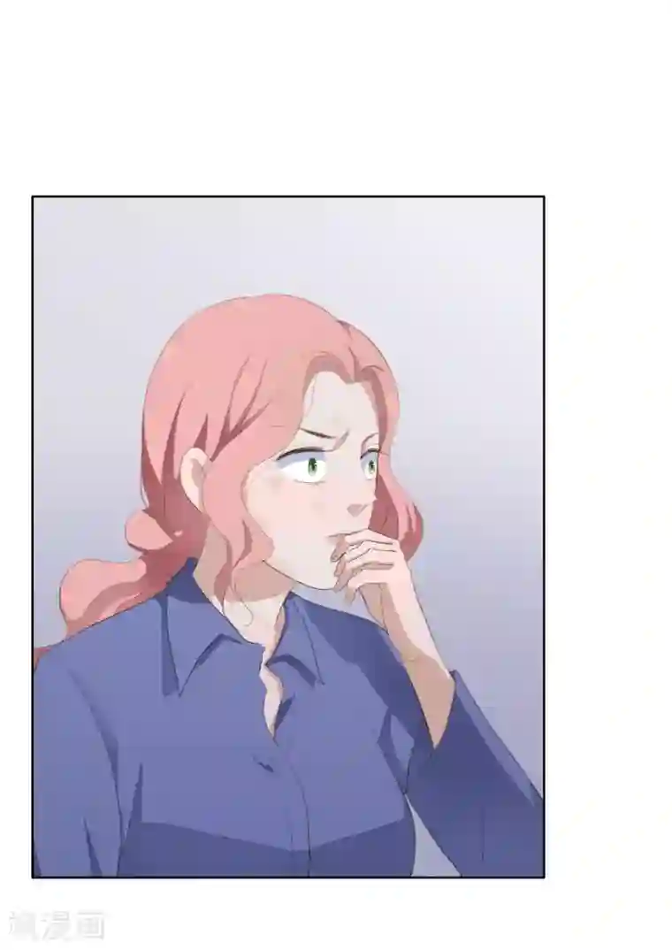 半脸女王第102话 引敌入陷