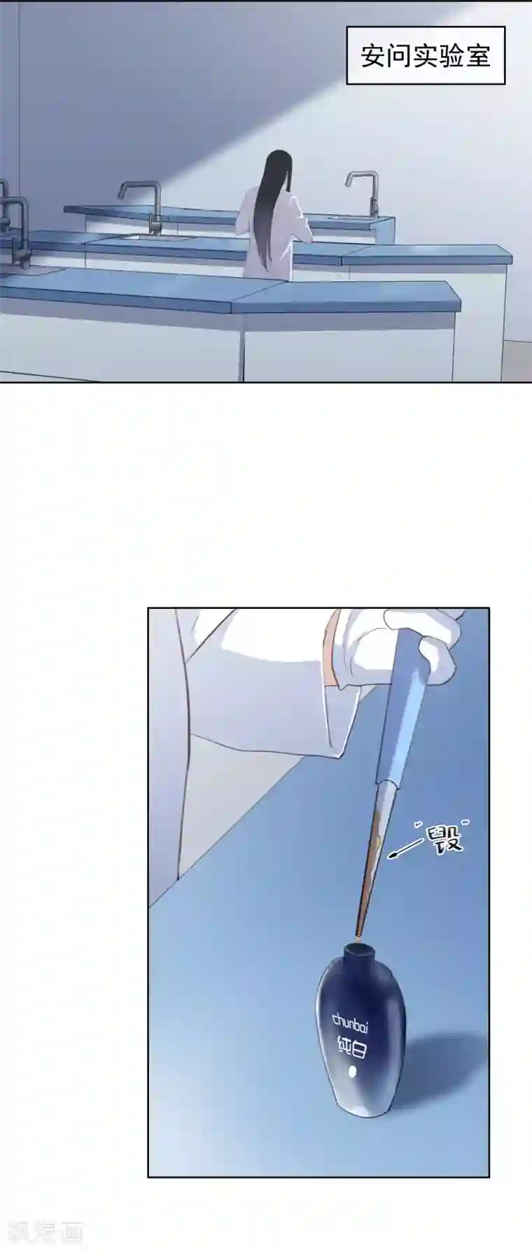 半脸女王第102话 引敌入陷