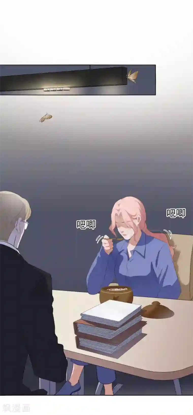 半脸女王第103话 入狱