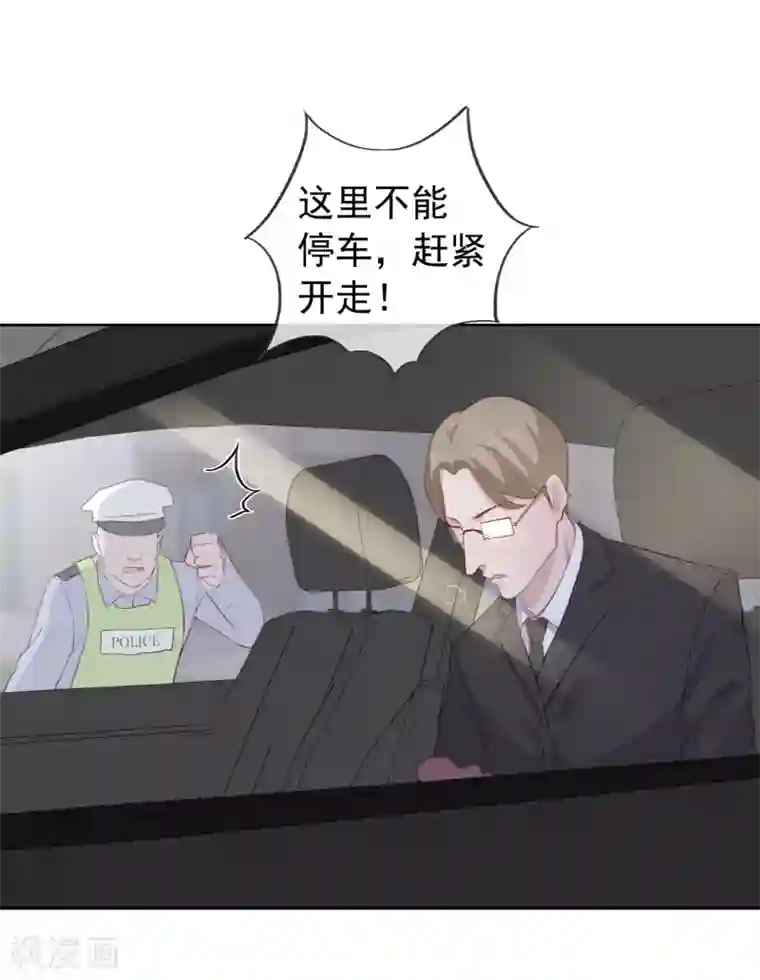 半脸女王第103话 入狱