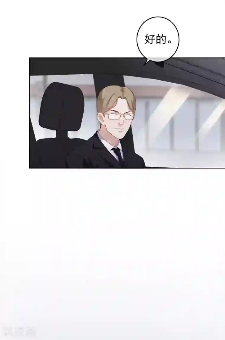 半脸女王第103话 入狱