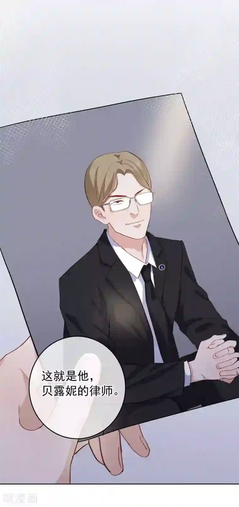 半脸女王第103话 入狱