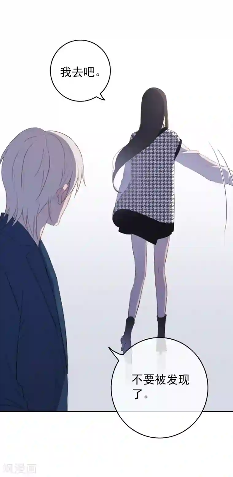 半脸女王第103话 入狱