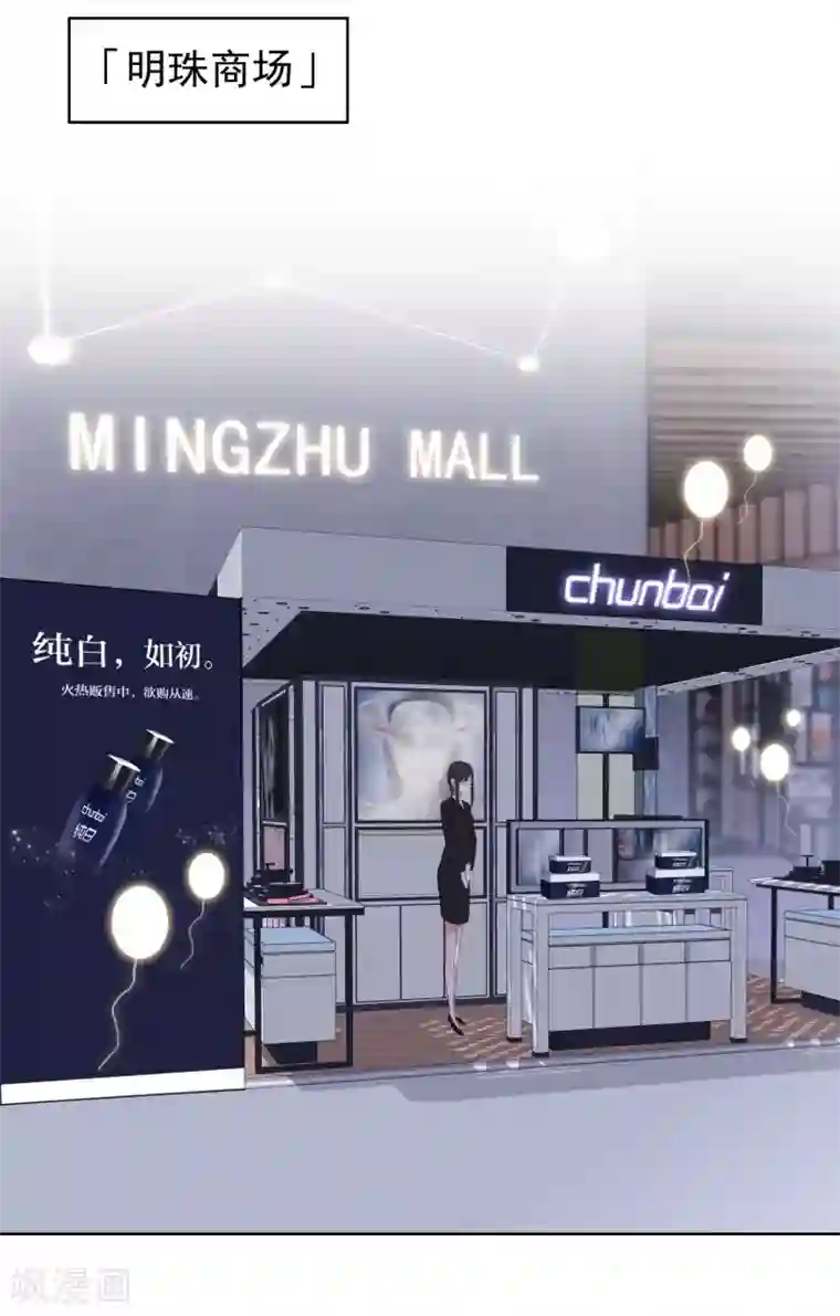 半脸女王第103话 入狱