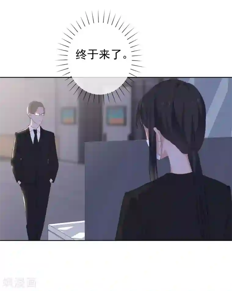 半脸女王第103话 入狱