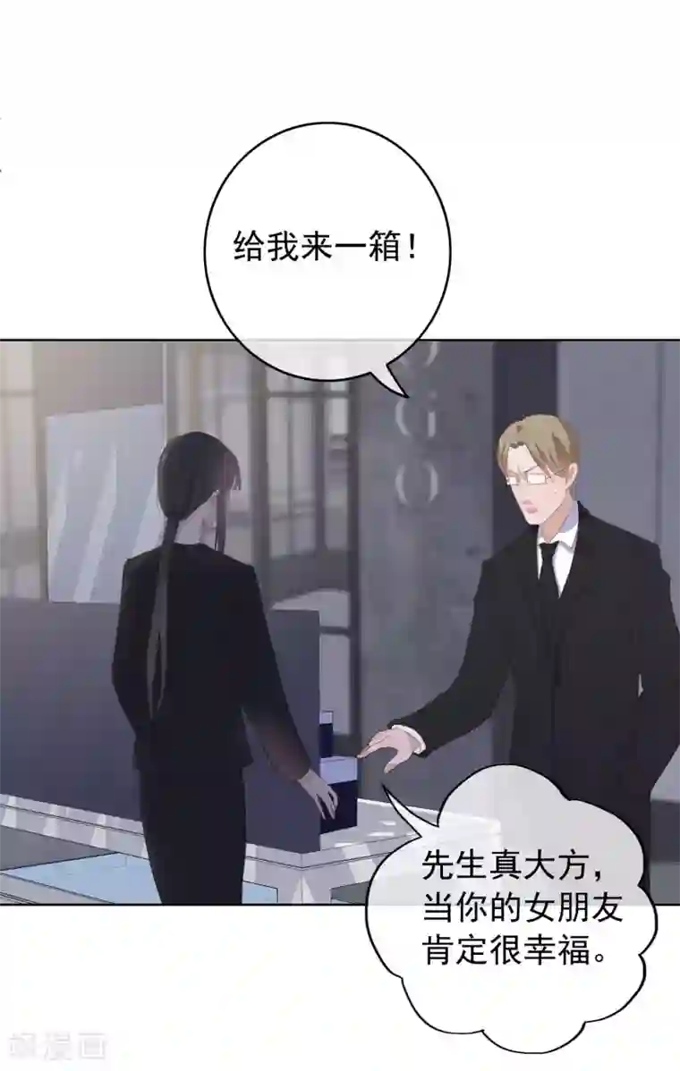半脸女王第103话 入狱