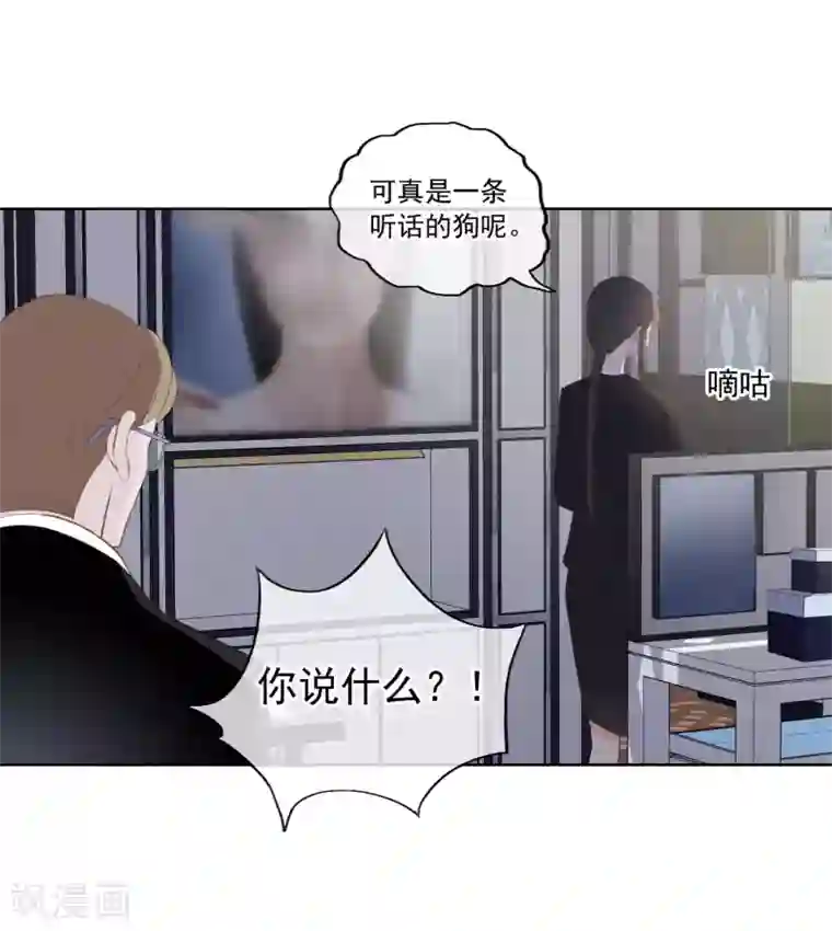 半脸女王第103话 入狱