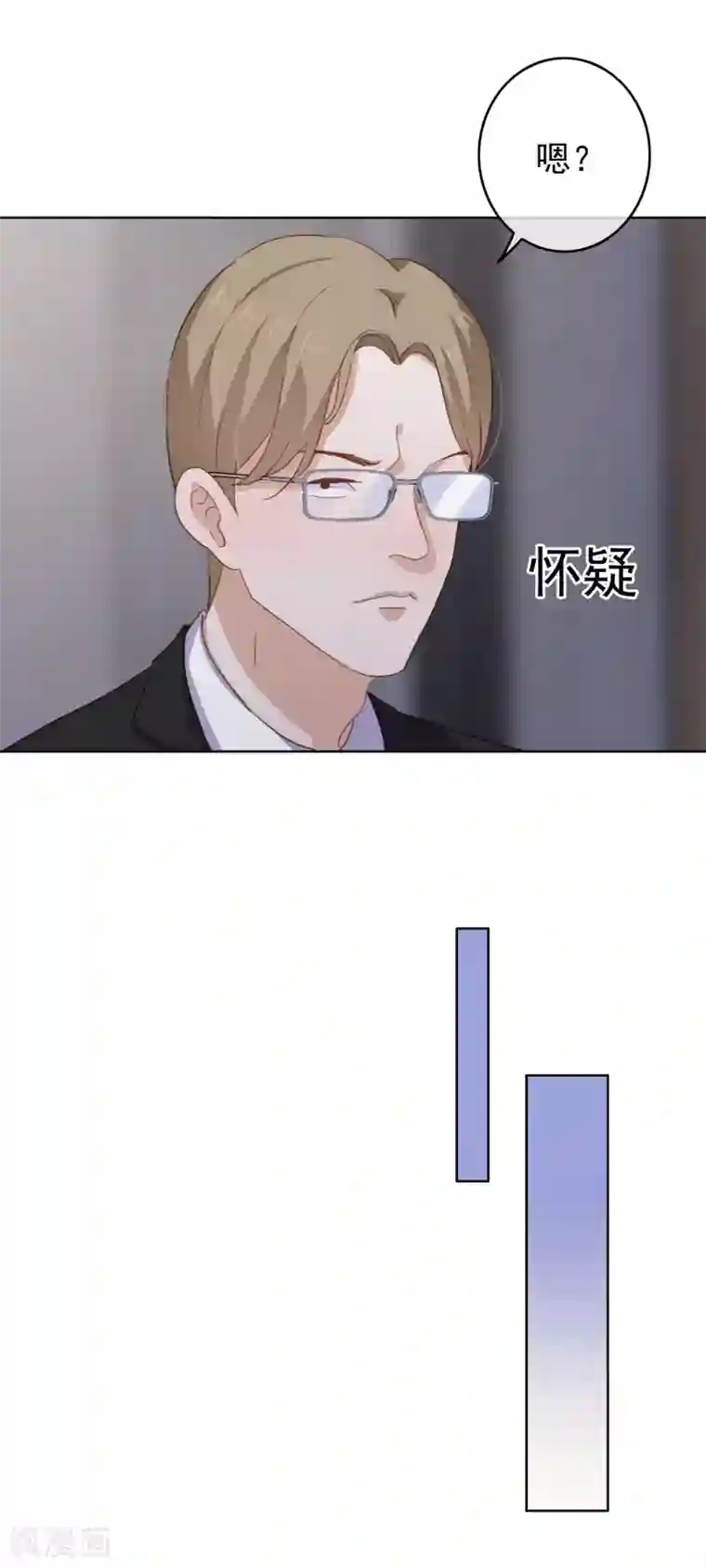 半脸女王第103话 入狱