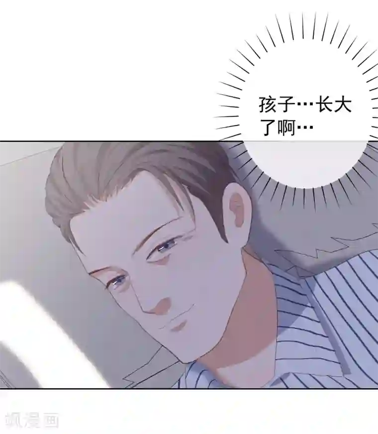 半脸女王第103话 入狱