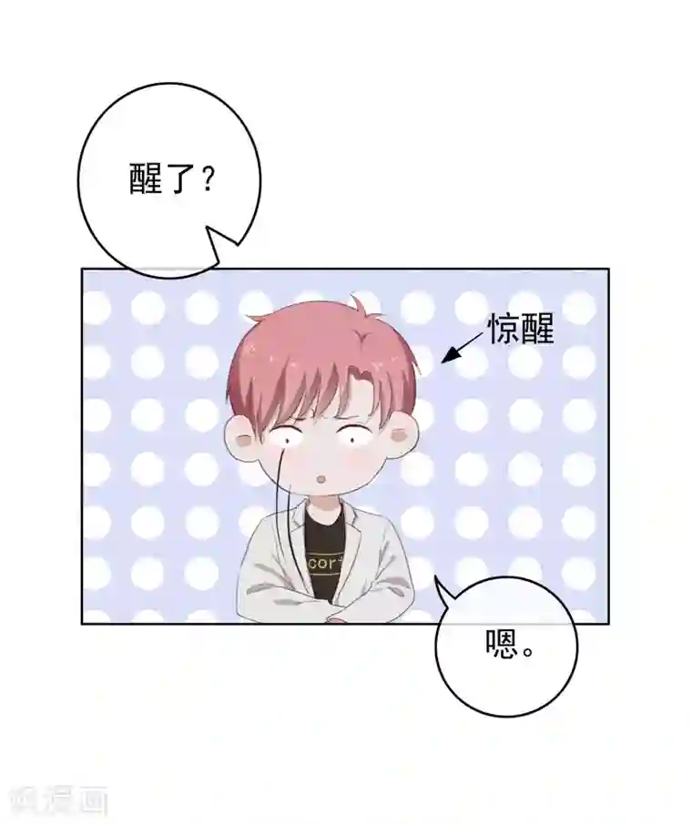 半脸女王第103话 入狱