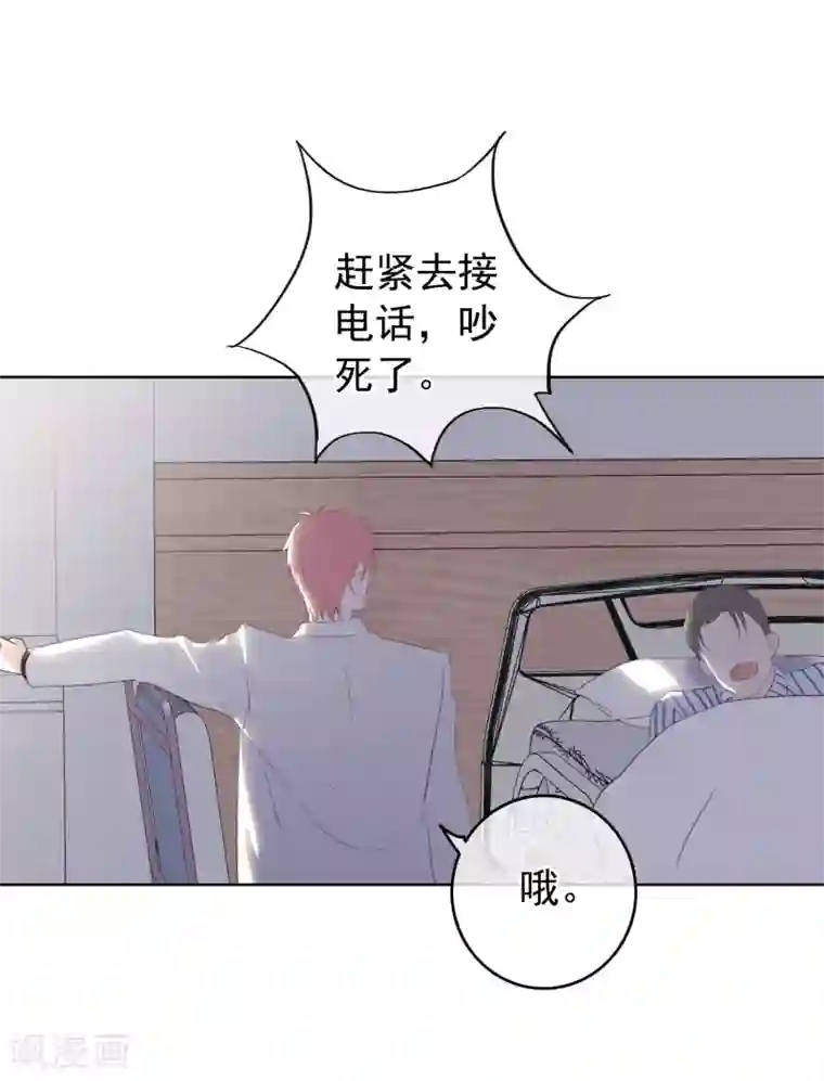 半脸女王第103话 入狱