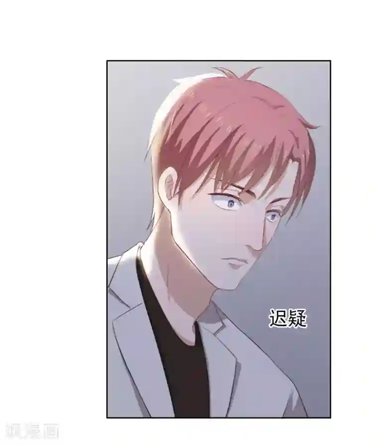 半脸女王第103话 入狱