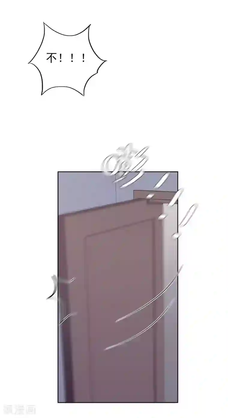 半脸女王第103话 入狱