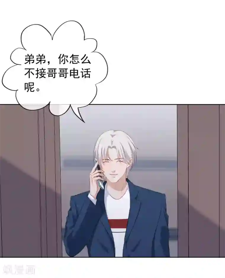半脸女王第103话 入狱