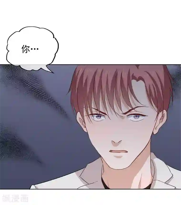 半脸女王第103话 入狱