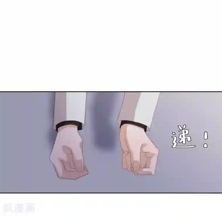 半脸女王第103话 入狱