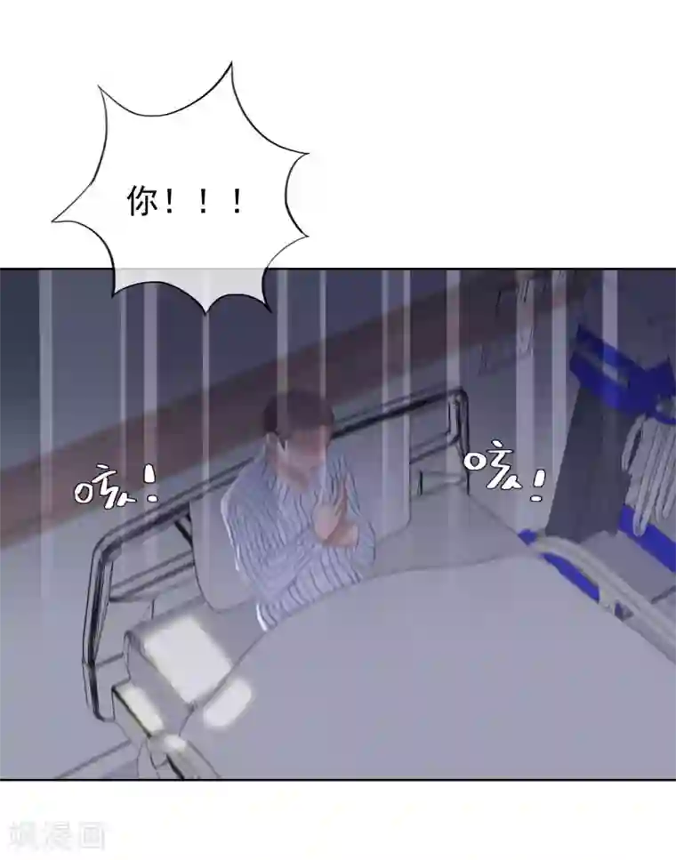 半脸女王第103话 入狱