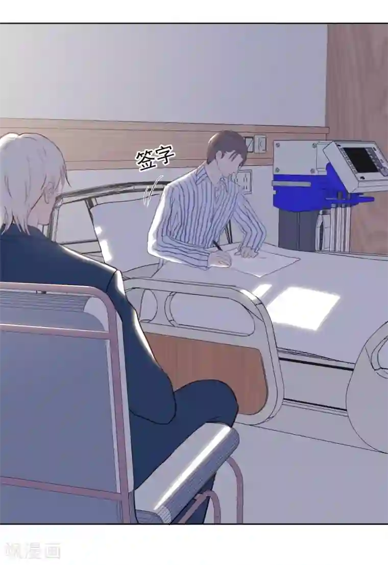 半脸女王第103话 入狱