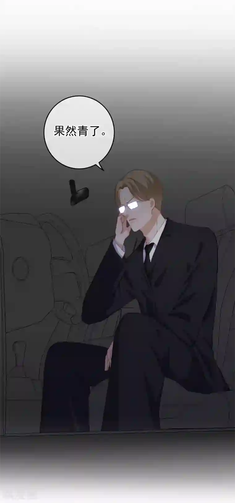 半脸女王第103话 入狱