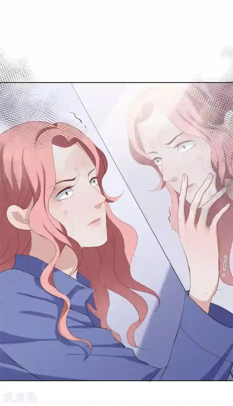 半脸女王第104话 自食恶果