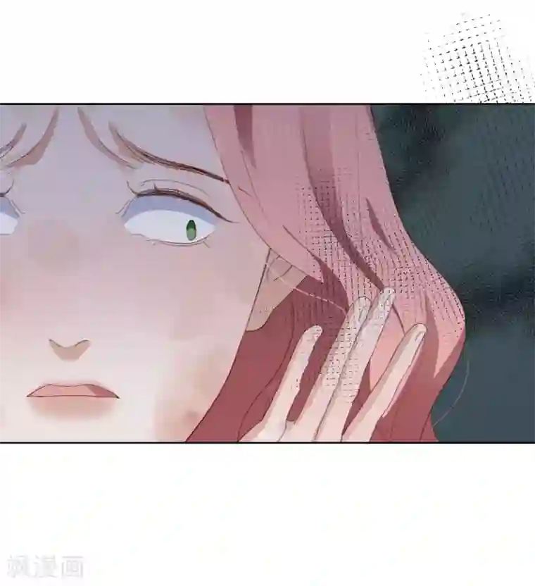 半脸女王第104话 自食恶果