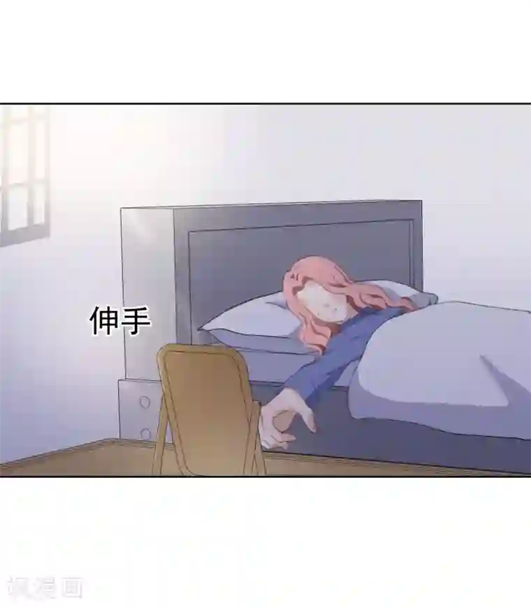 半脸女王第104话 自食恶果