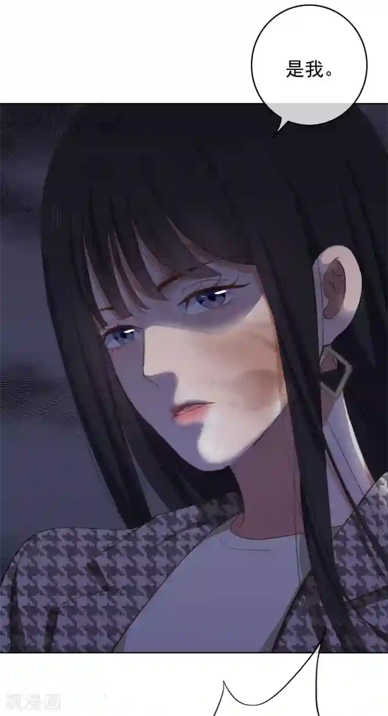 半脸女王第104话 自食恶果