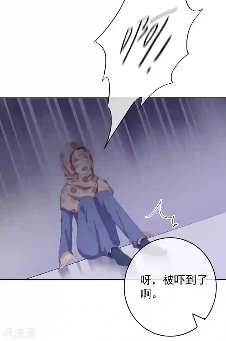 半脸女王第104话 自食恶果