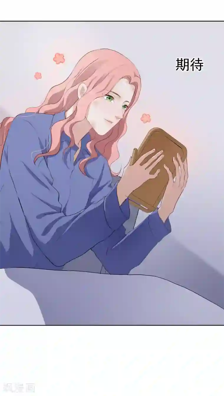 半脸女王第104话 自食恶果