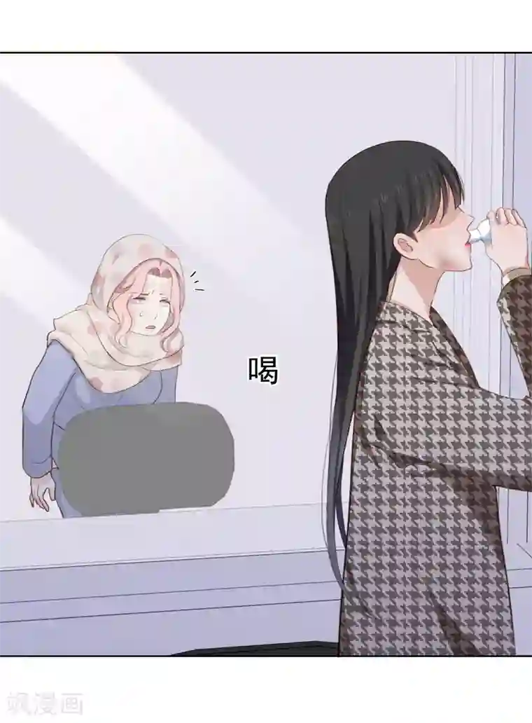 半脸女王第104话 自食恶果