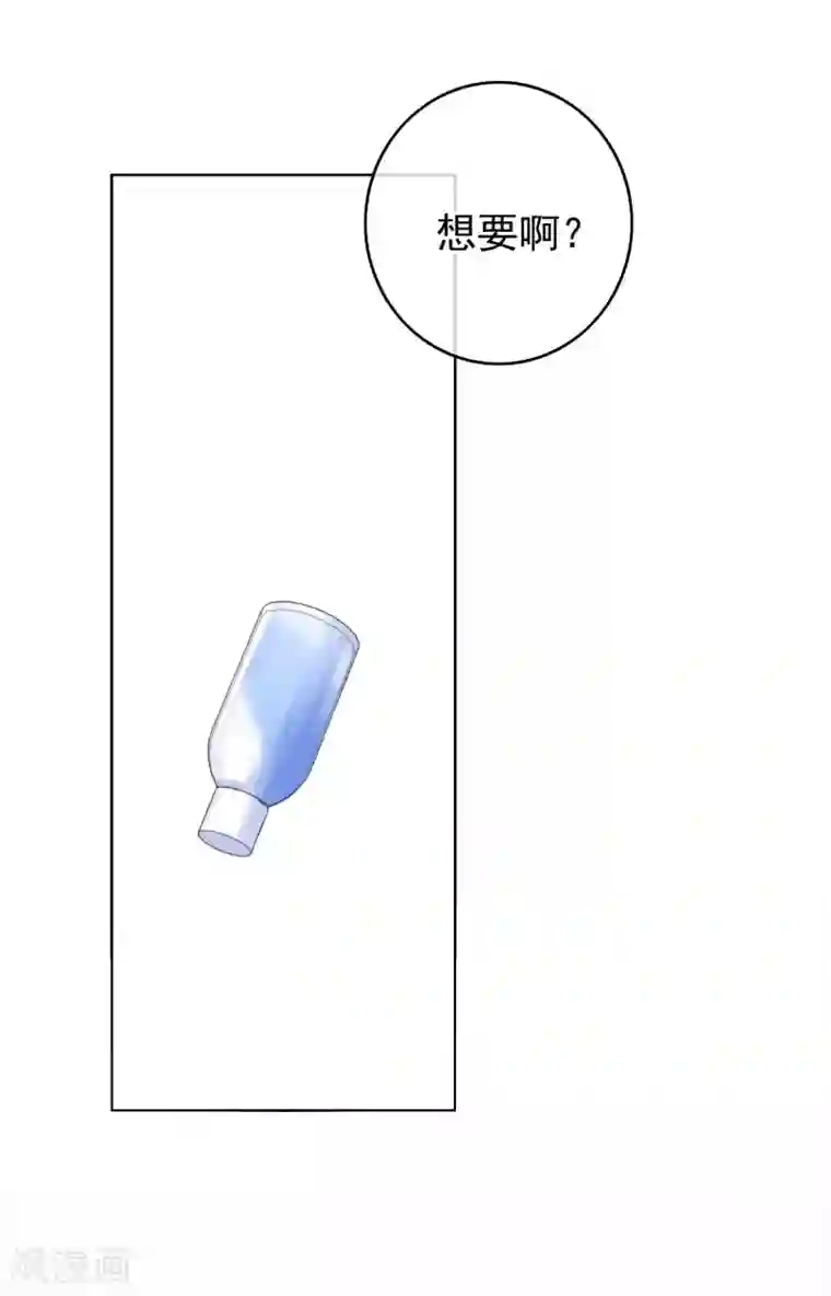 半脸女王第104话 自食恶果