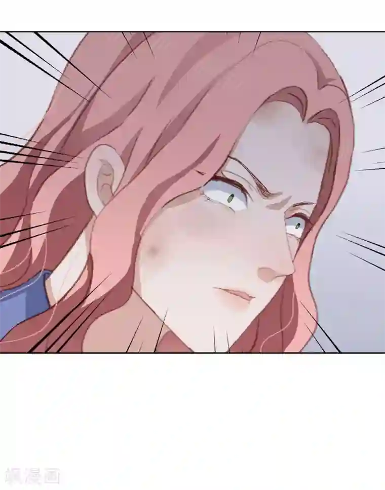 半脸女王第104话 自食恶果