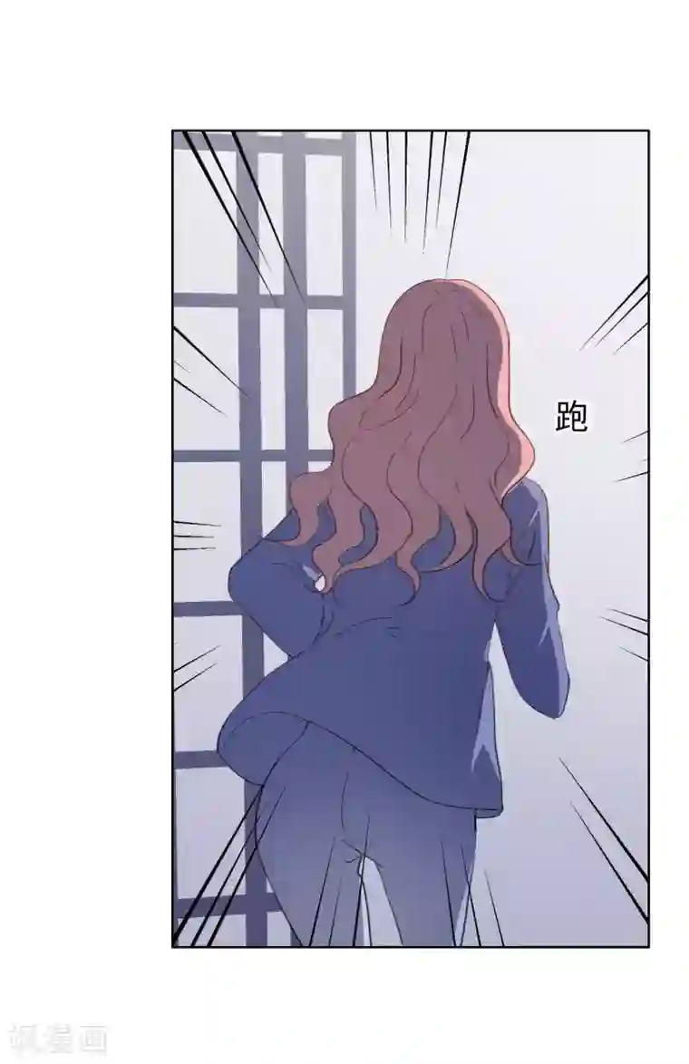 半脸女王第104话 自食恶果