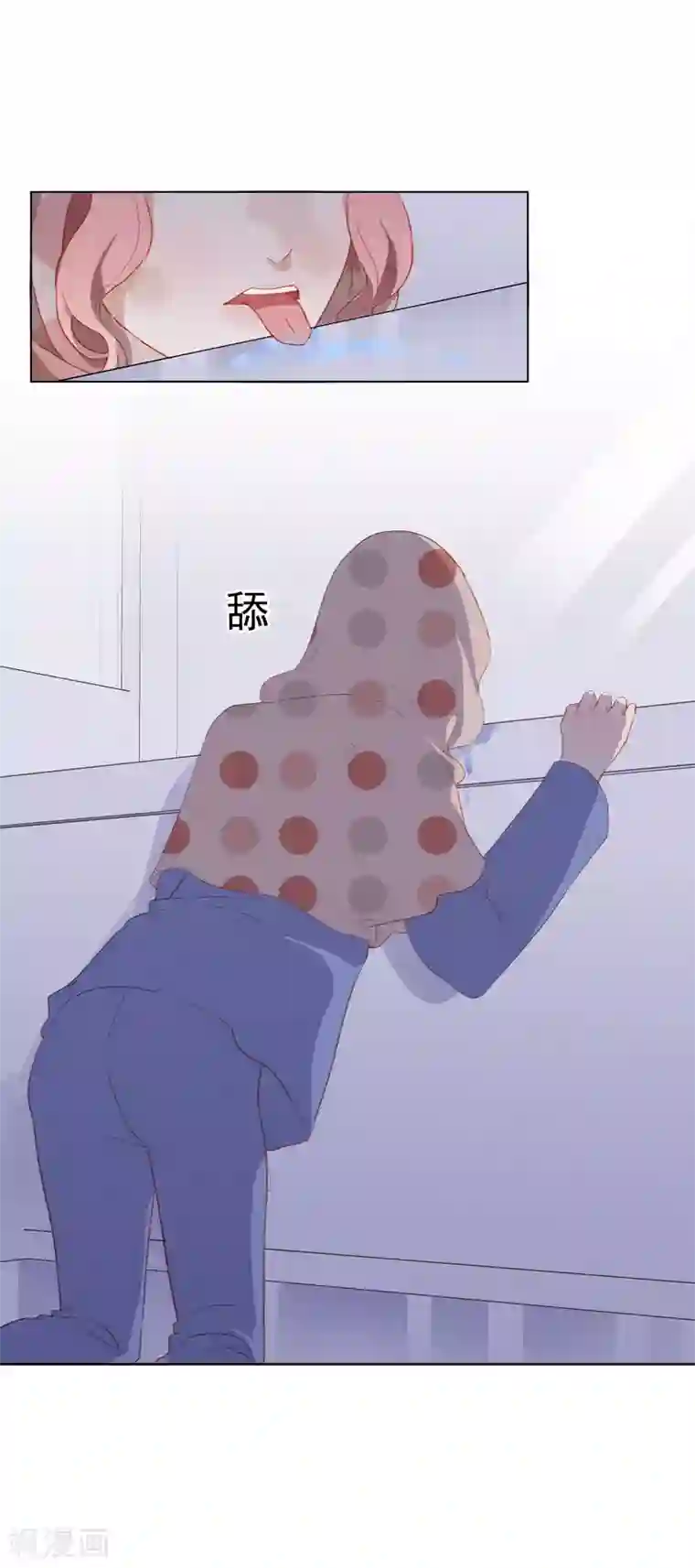 半脸女王第105话 报应终于来了