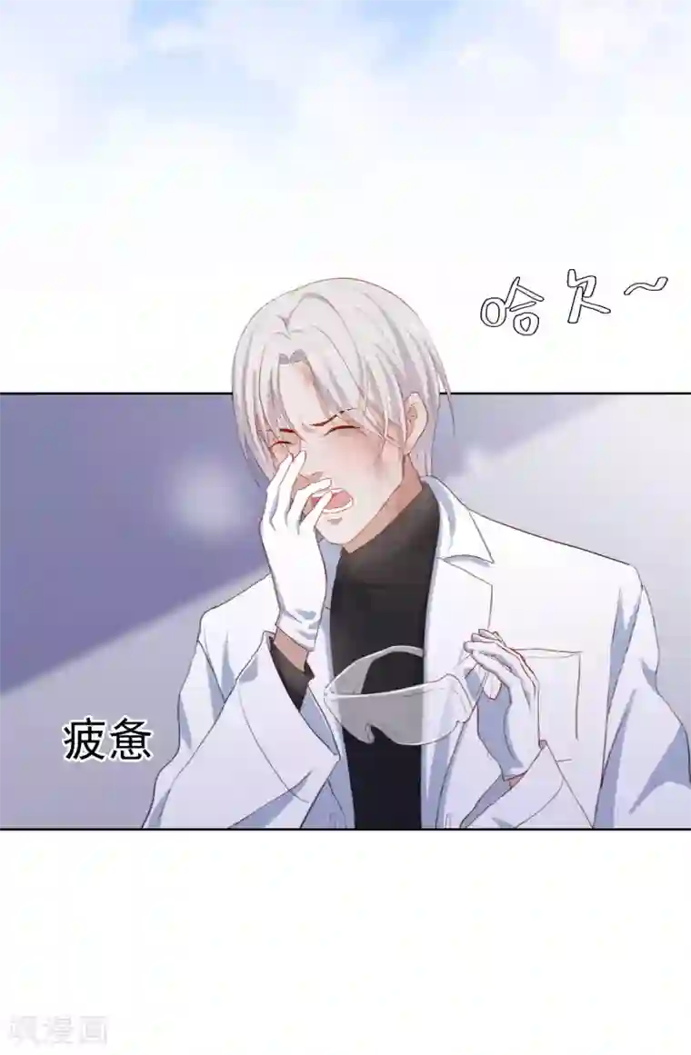 半脸女王第105话 报应终于来了