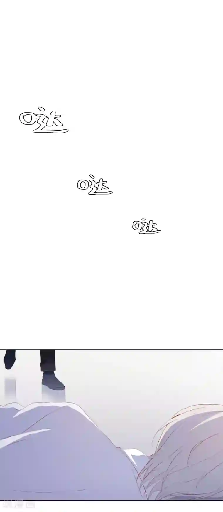 半脸女王第105话 报应终于来了