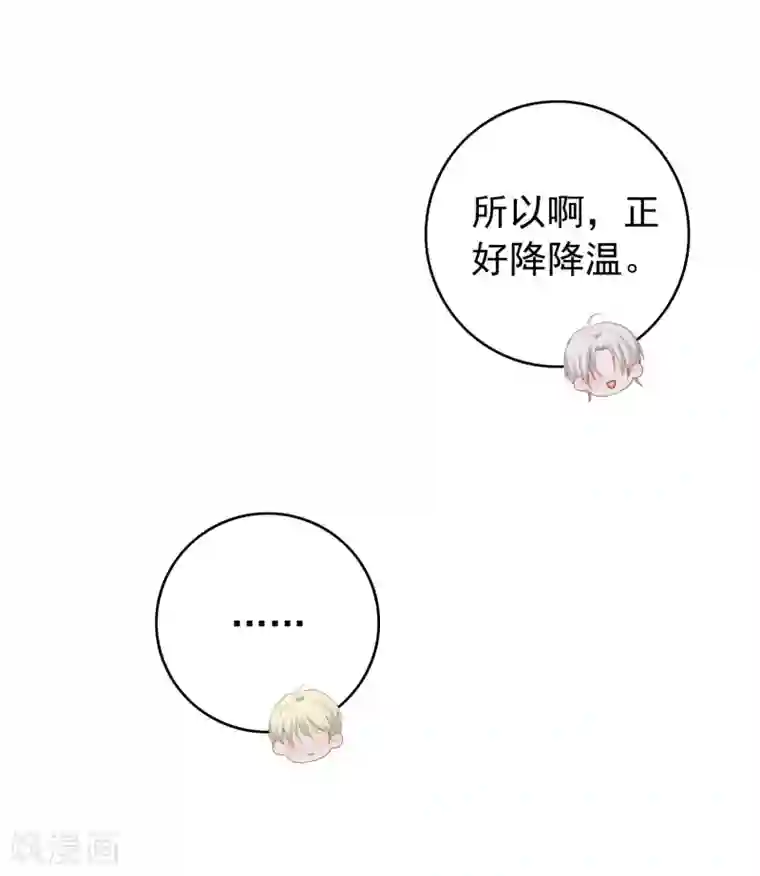 半脸女王第105话 报应终于来了